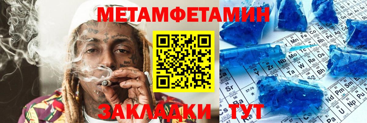 A-PVP Пушкино