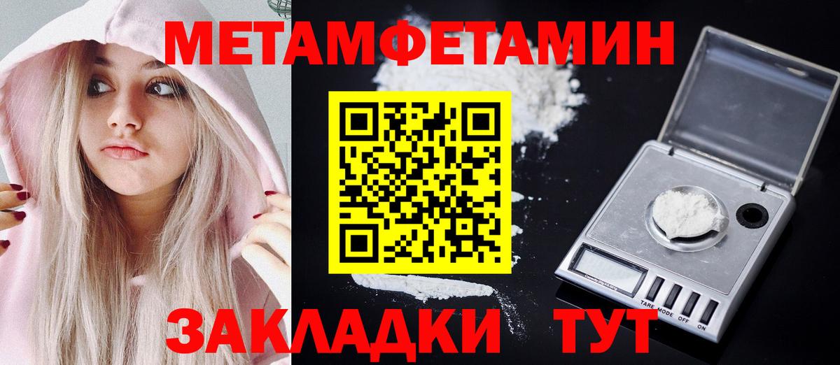 АМФЕТАМИН VHQ  Вход с VPN  Амфетамин  Пушкино  Amphetamine 