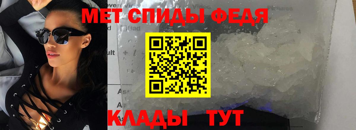 АМФЕТАМИН 97% Пушкино