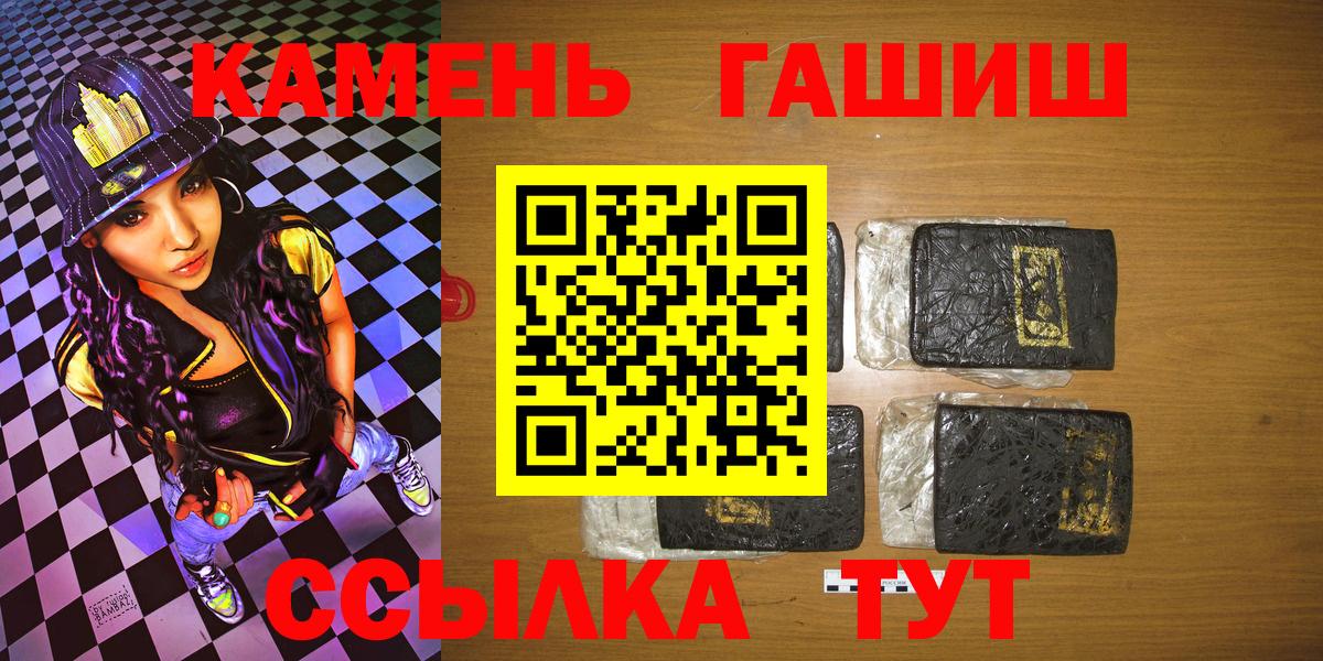 ГАШ VHQ Пушкино