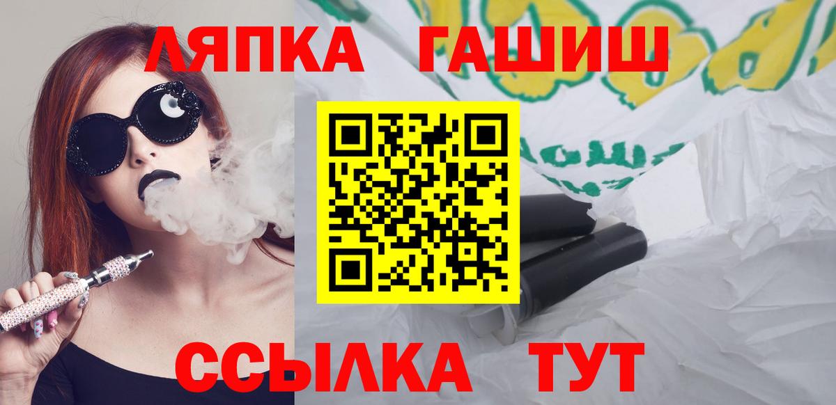Гашиш индика сатива  цена   Вход с VPN  Пушкино  ГАШИШ hashish  ГАШИШ 