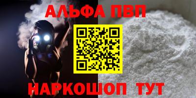 гашиш Пыть-Ях