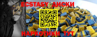 ECSTASY Пушкино