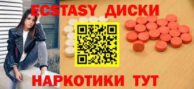 ECSTASY Пушкино
