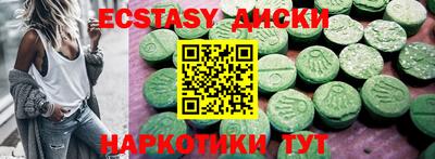 ECSTASY Пушкино