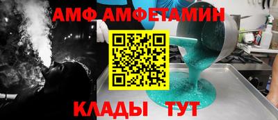 прущая мука Пугачёв
