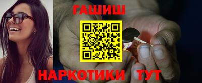 гашиш Пыть-Ях