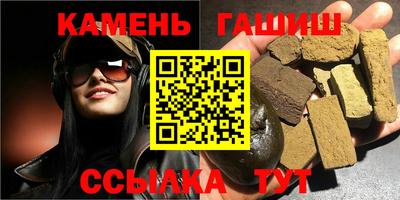 гашиш Пыть-Ях