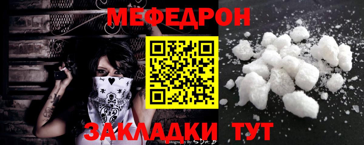 Вейп ТГК  MDMA  Каннабис  МЕФ кристаллы  КОКАИН  Вход с VPN  Гашиш  Пушкино  ГАШИШ 