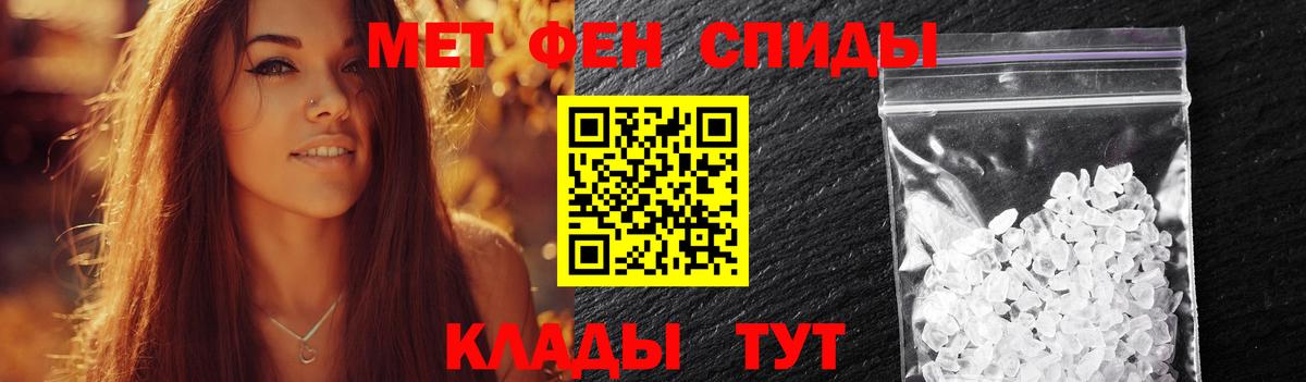 Пушкино  МЕТАМФЕТАМИН витя  Вход с VPN 