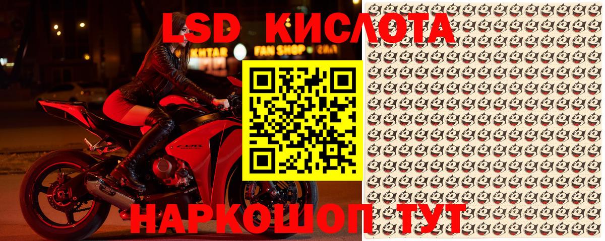 Марки NBOMe 1,8мг Пушкино